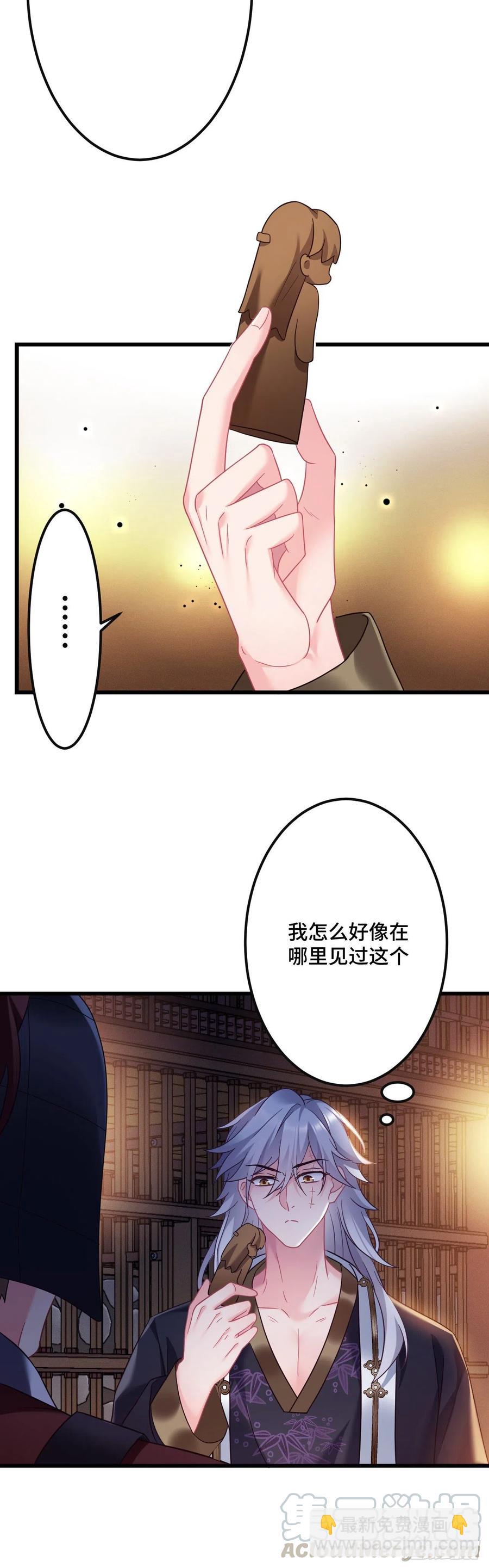 第123话 借酒谈情-第125话