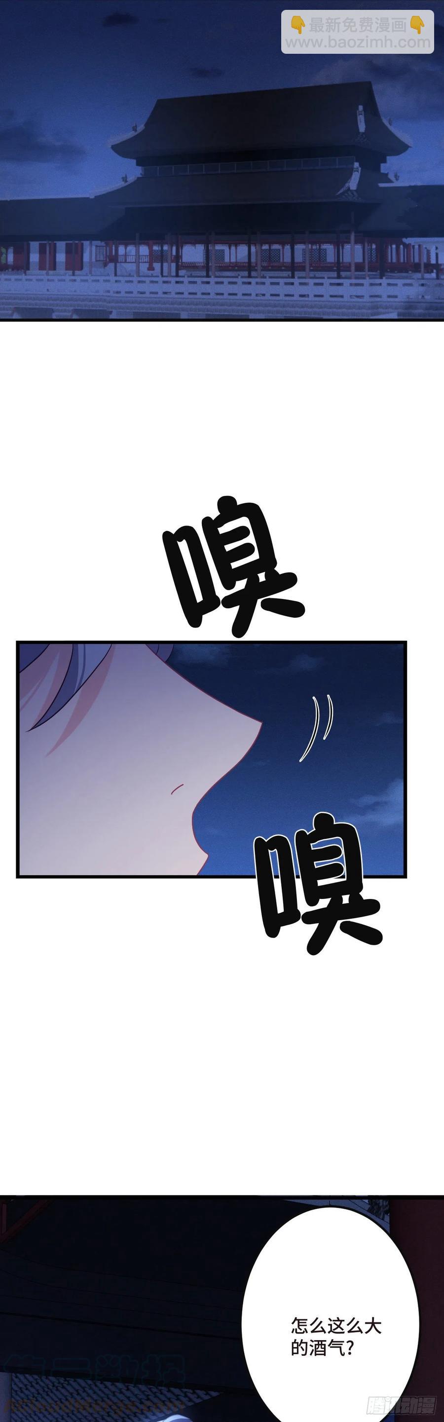 第123话 借酒谈情-第125话