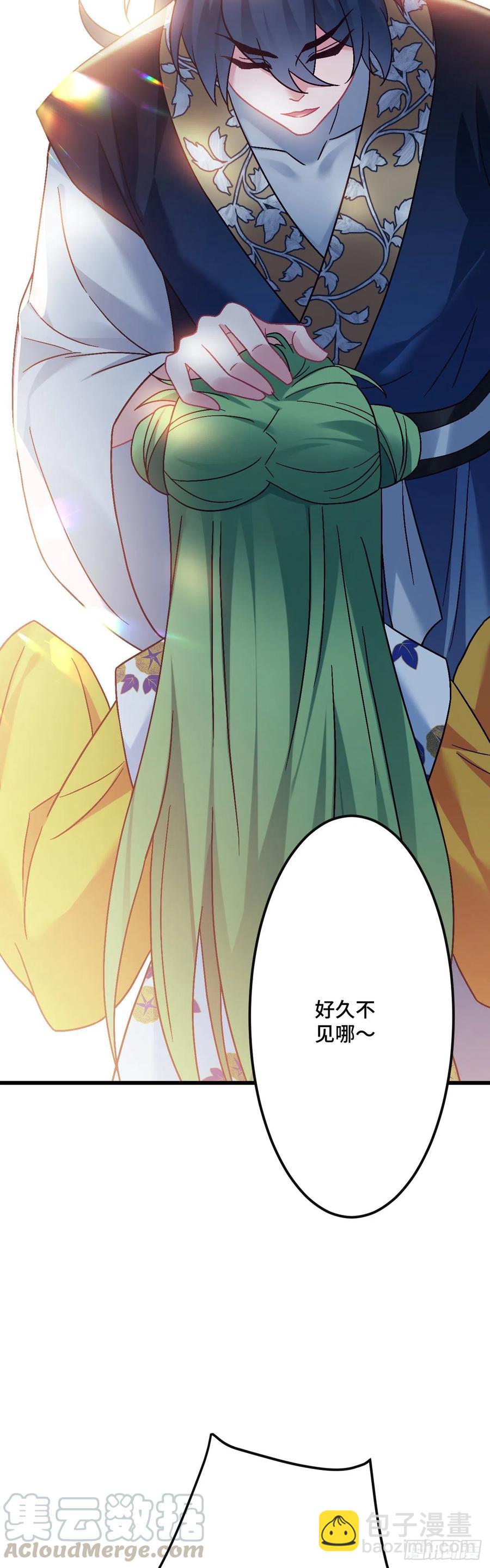 第125话 我是工具人？-第127话