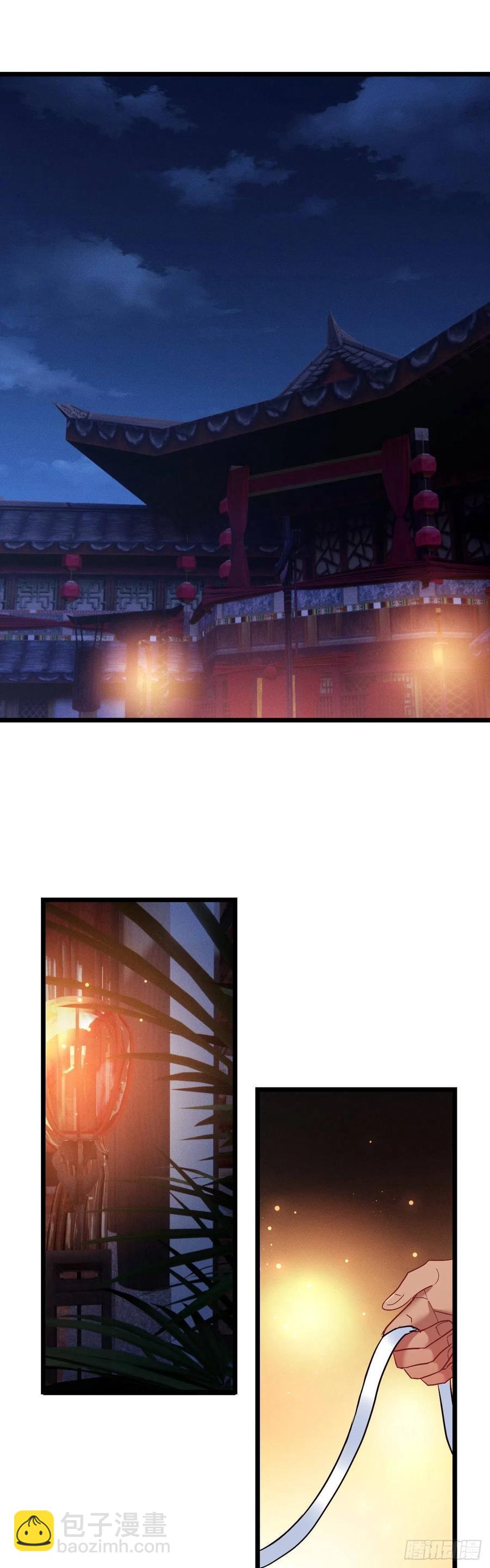 第127话 我要名正言顺的娶你-第129话