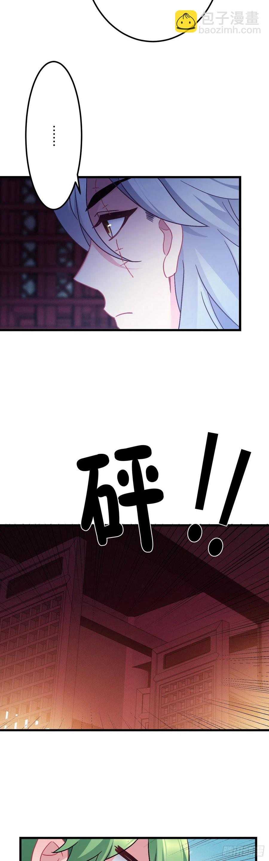 第127话 我要名正言顺的娶你-第129话