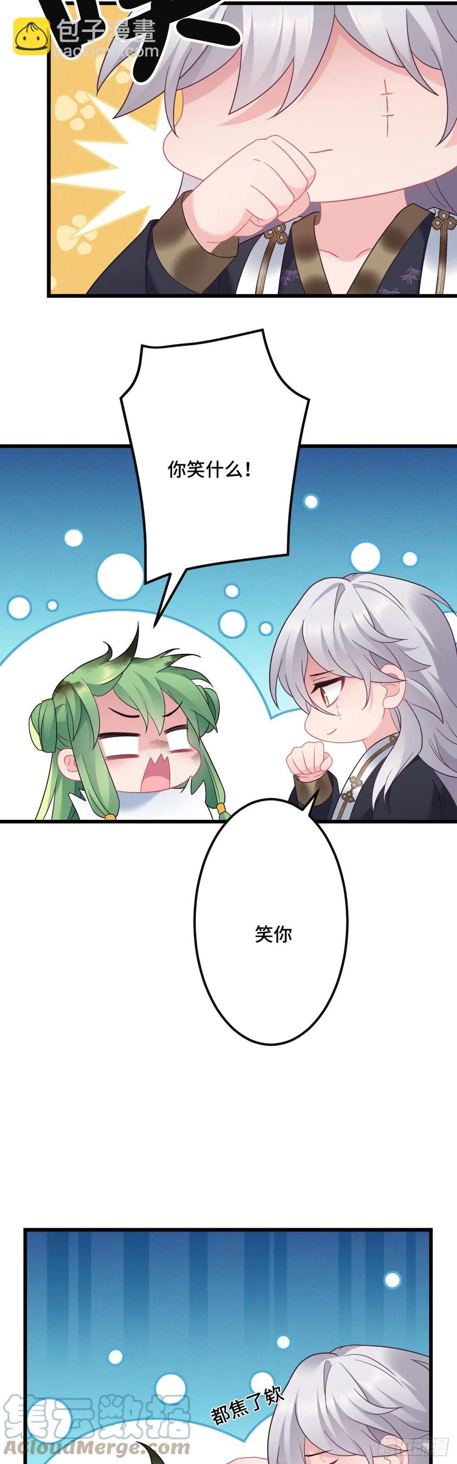 第131话 同居生活开始？-第133话