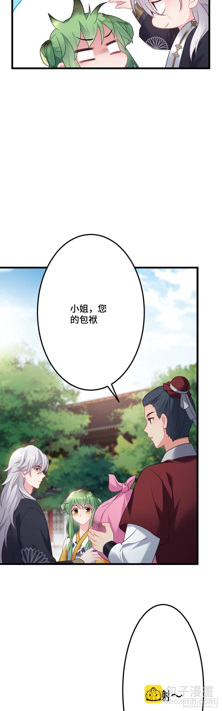 第131话 同居生活开始？-第133话