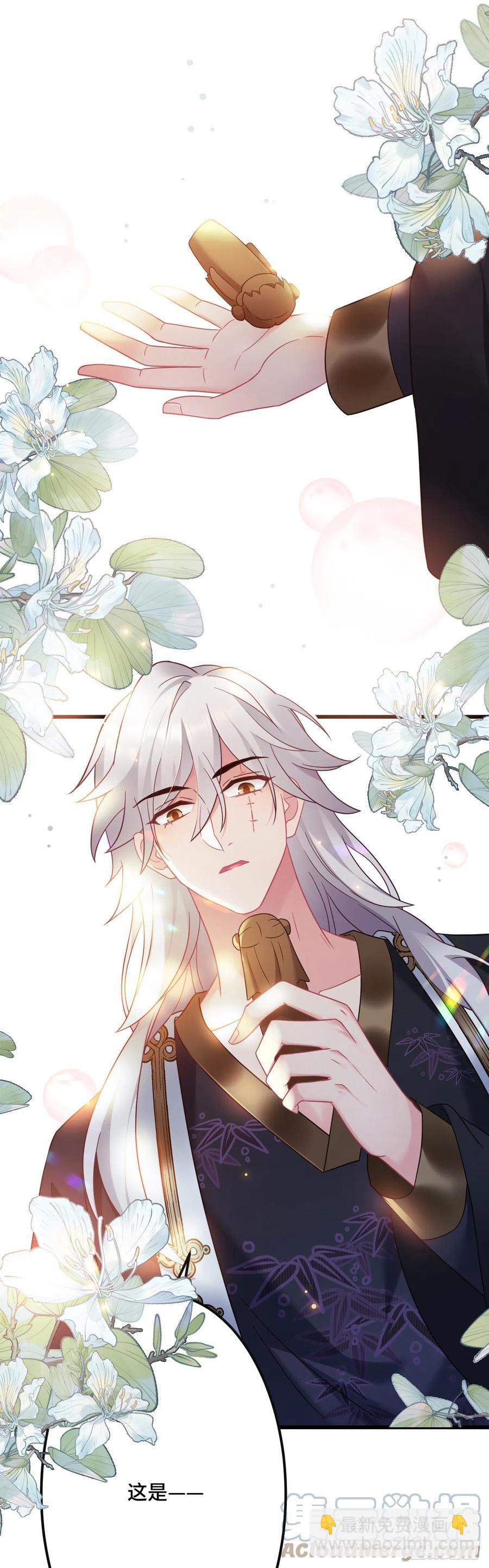第131话 同居生活开始？-第133话