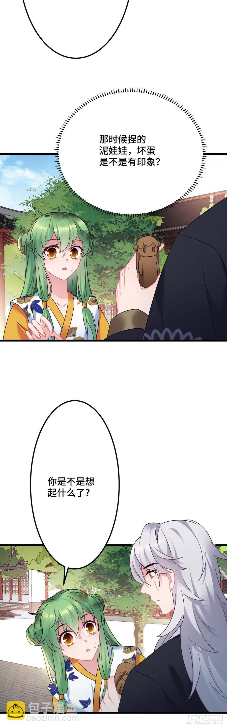 第131话 同居生活开始？-第133话