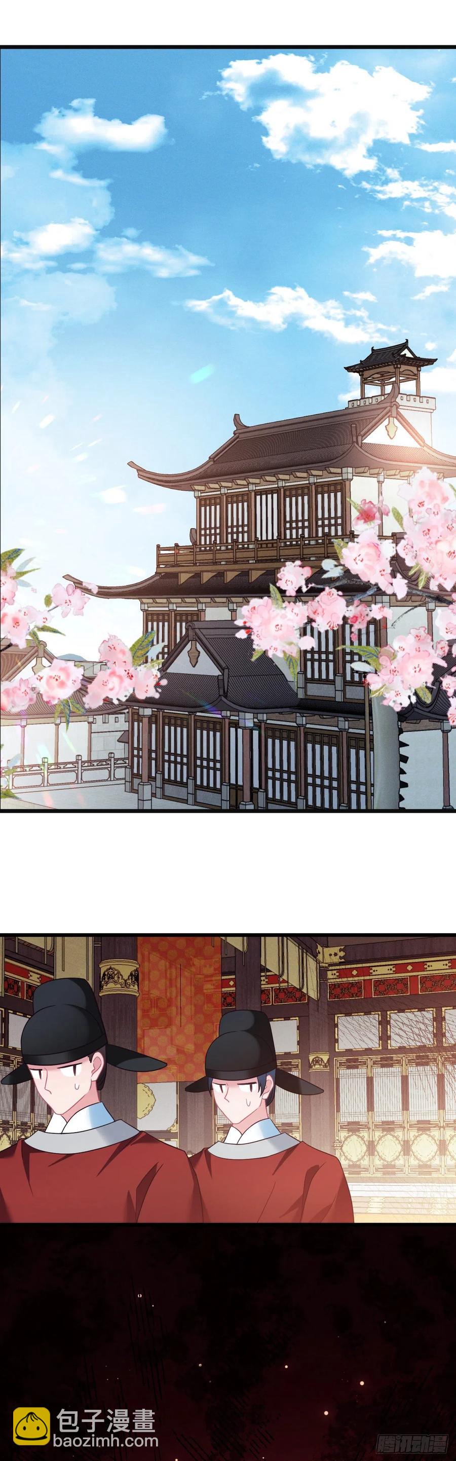 第131话 同居生活开始？-第133话