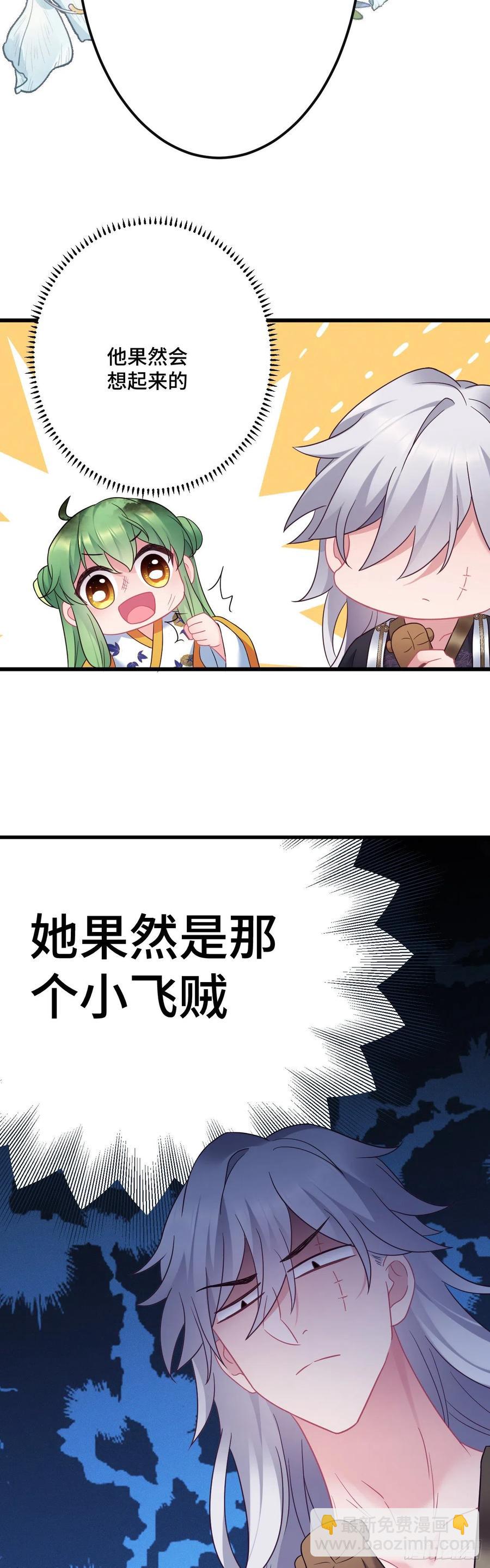 第131话 同居生活开始？-第133话
