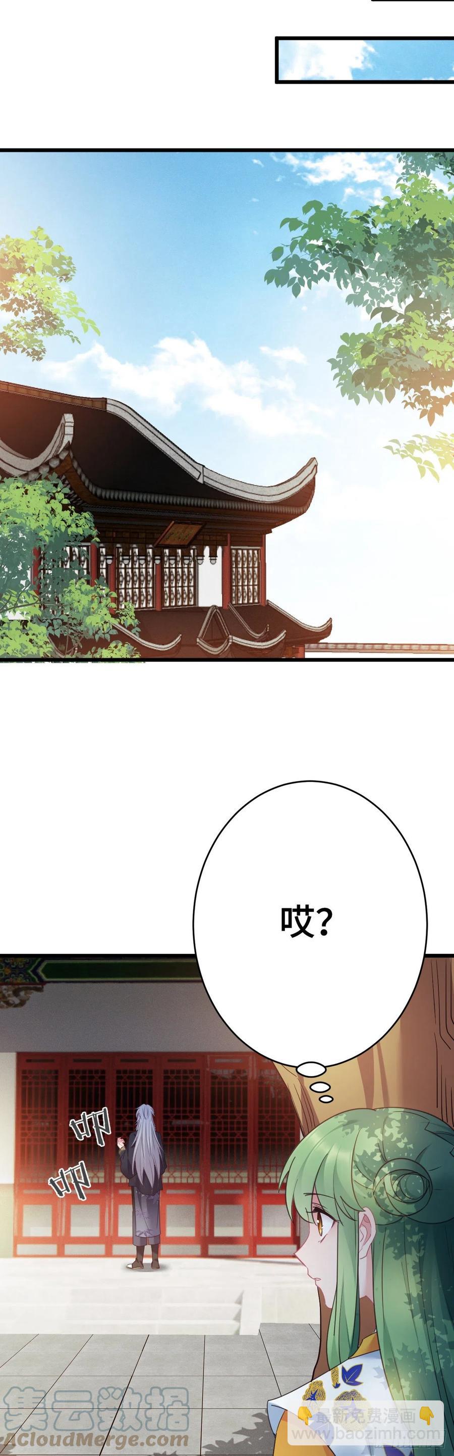 第133话 误会大了-第135话