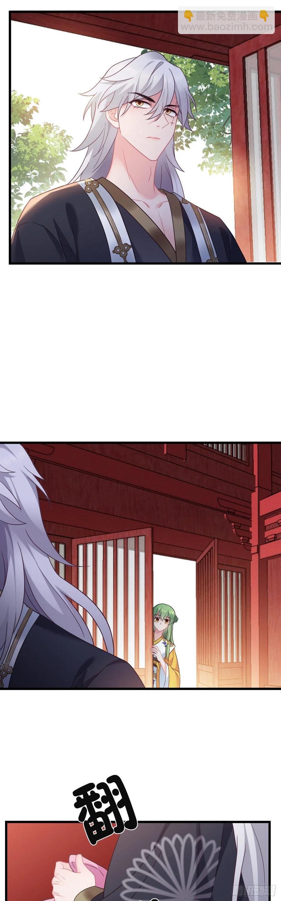 第133话 误会大了-第135话