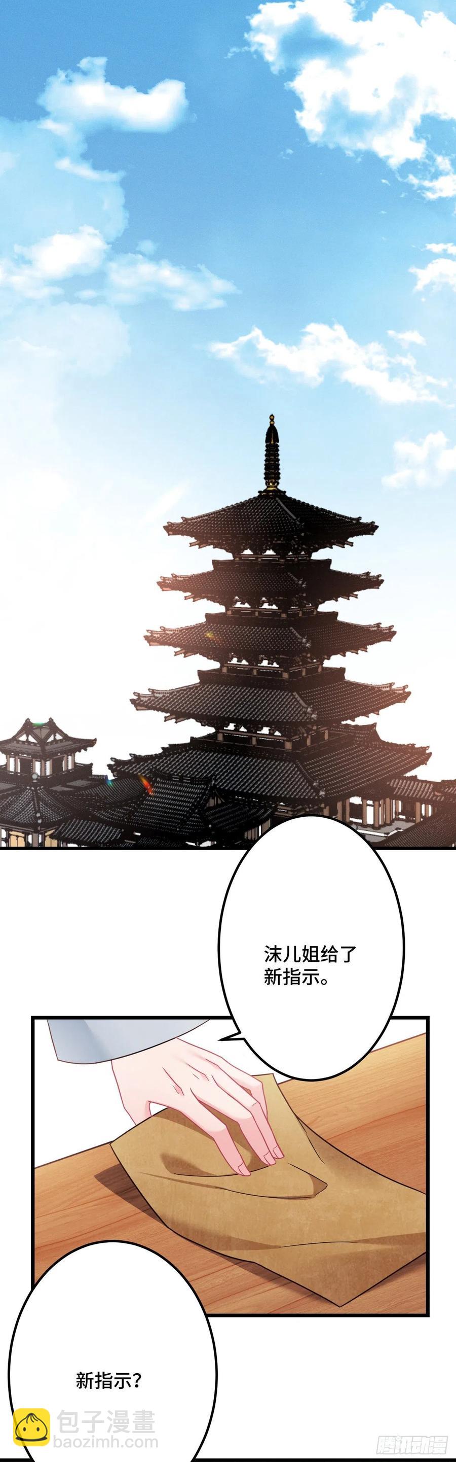 第133话 误会大了-第135话