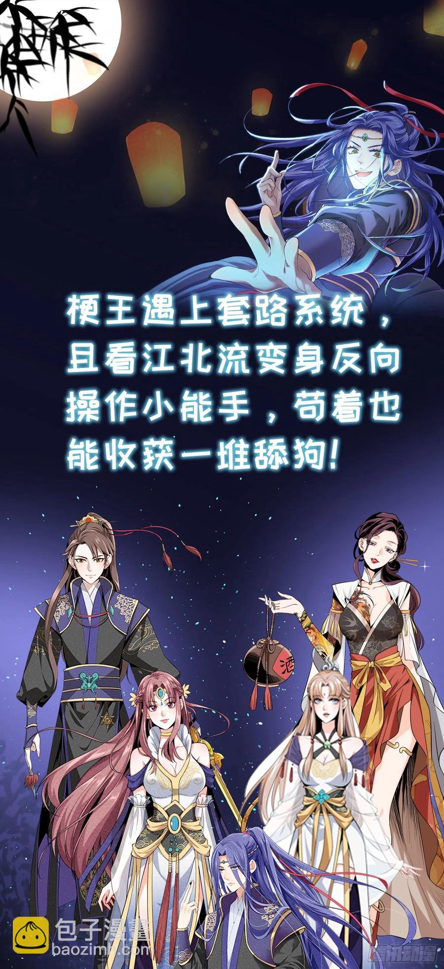 第133话 误会大了-第135话