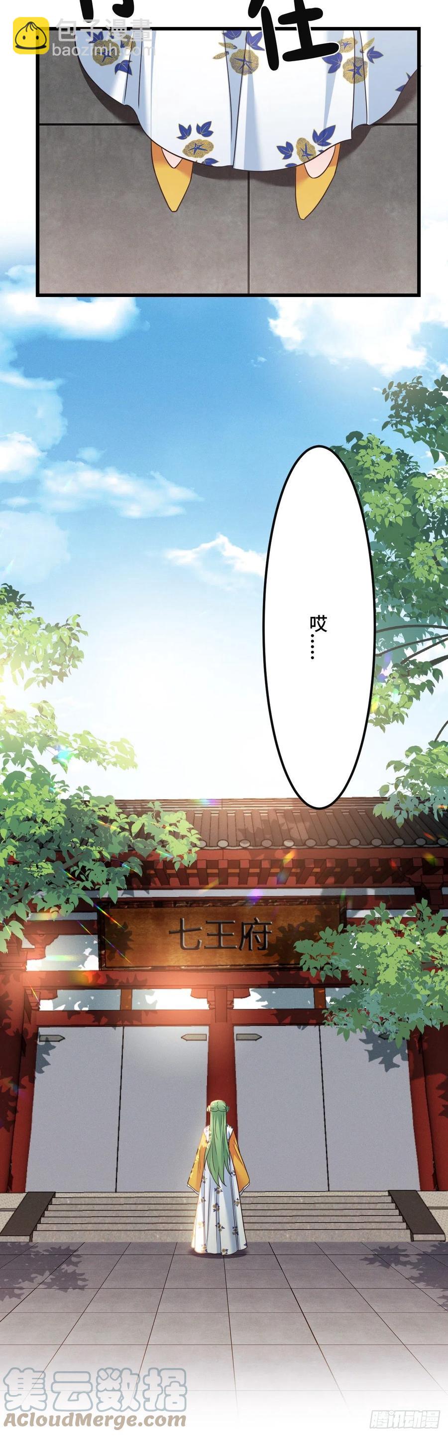 第133话 误会大了-第135话