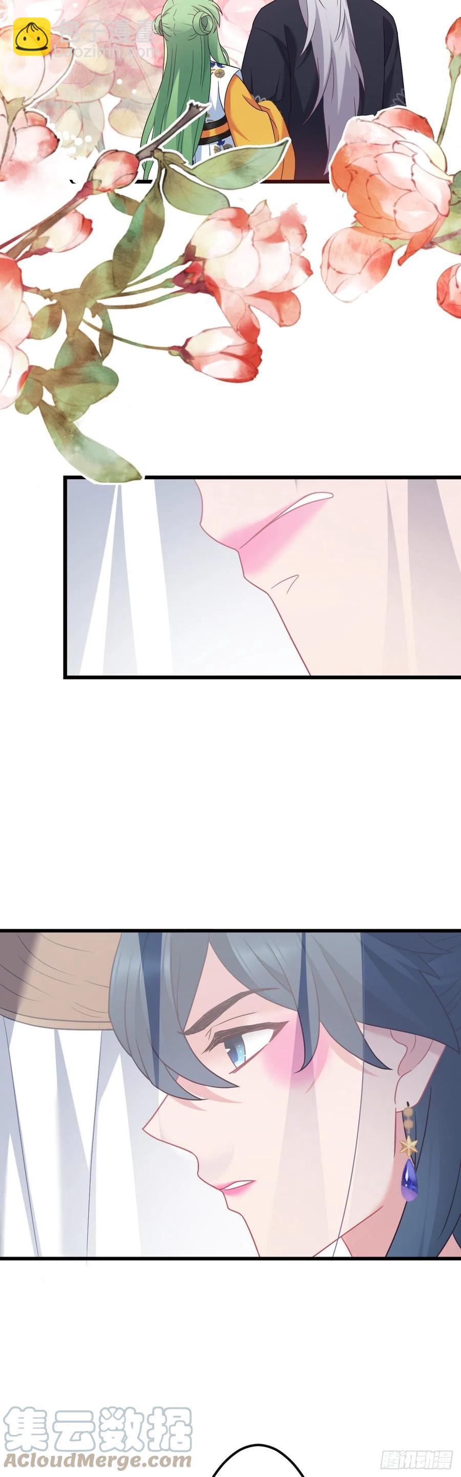 第137话 和师兄的婚约？！-第139话