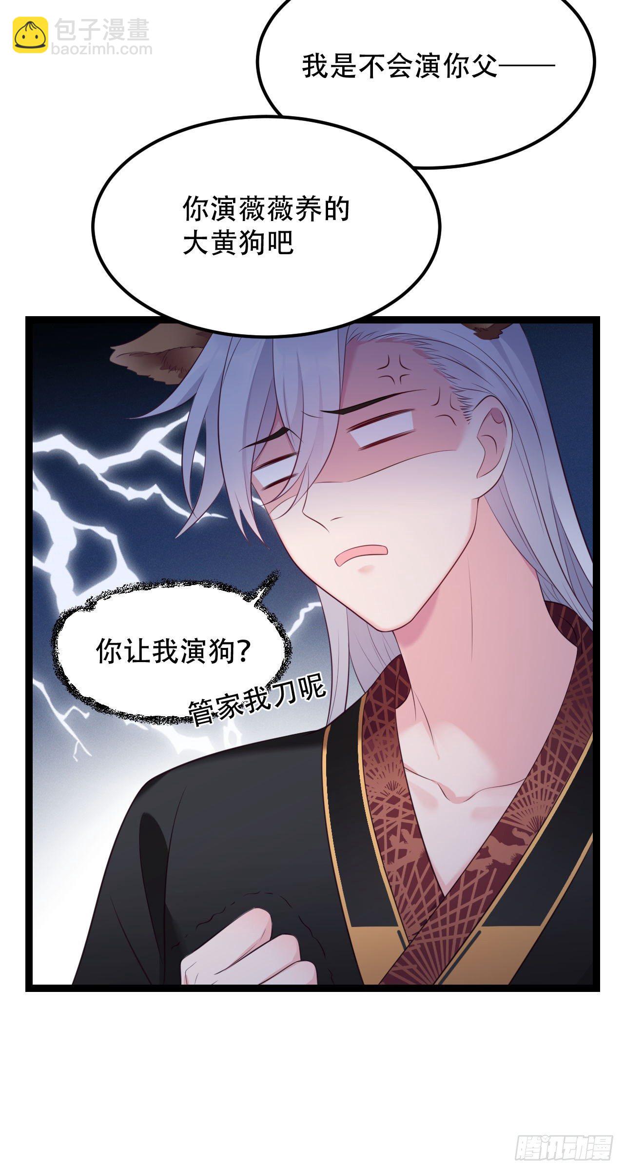 第14话 半夜过家家-第15话