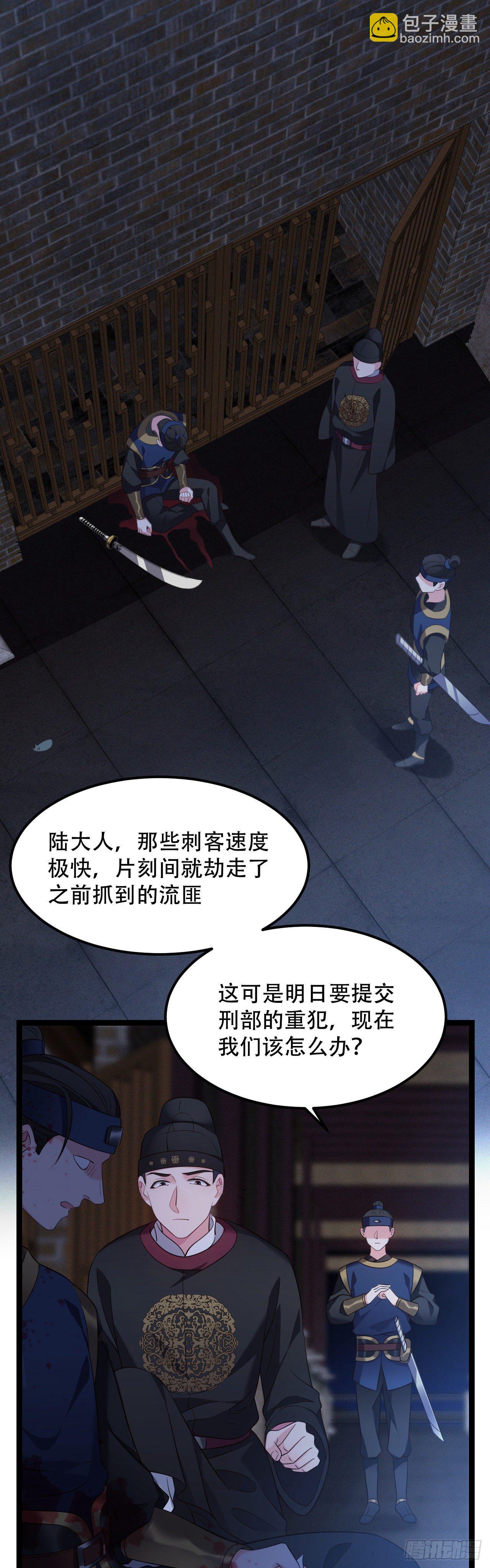 第14话 半夜过家家-第15话