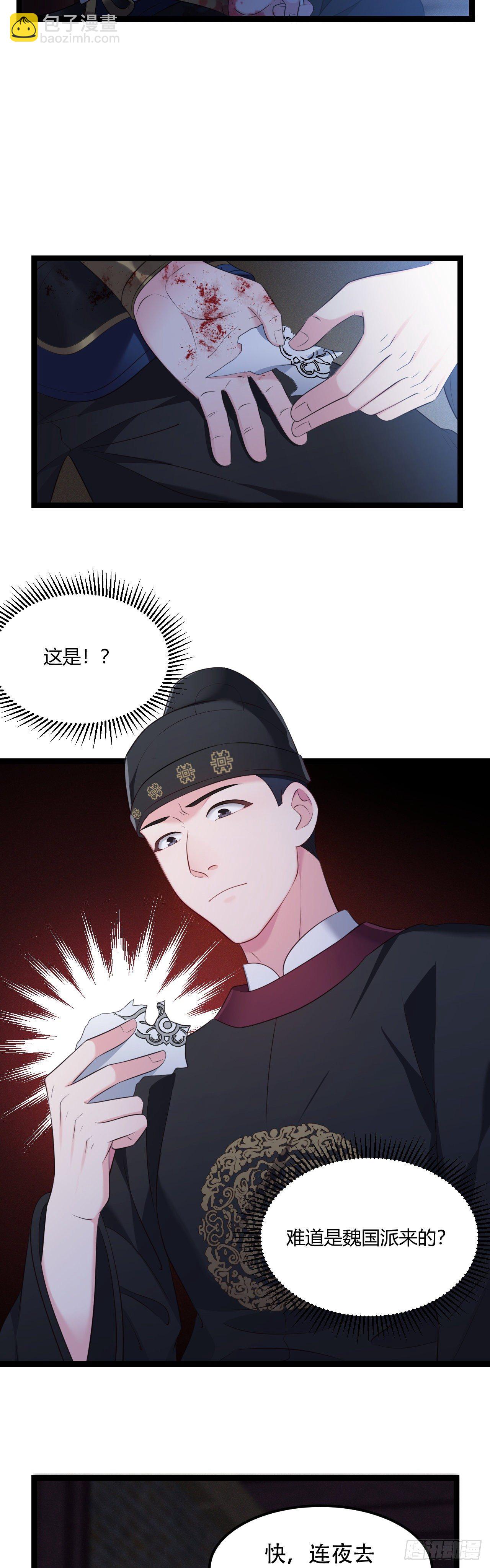 第14话 半夜过家家-第15话