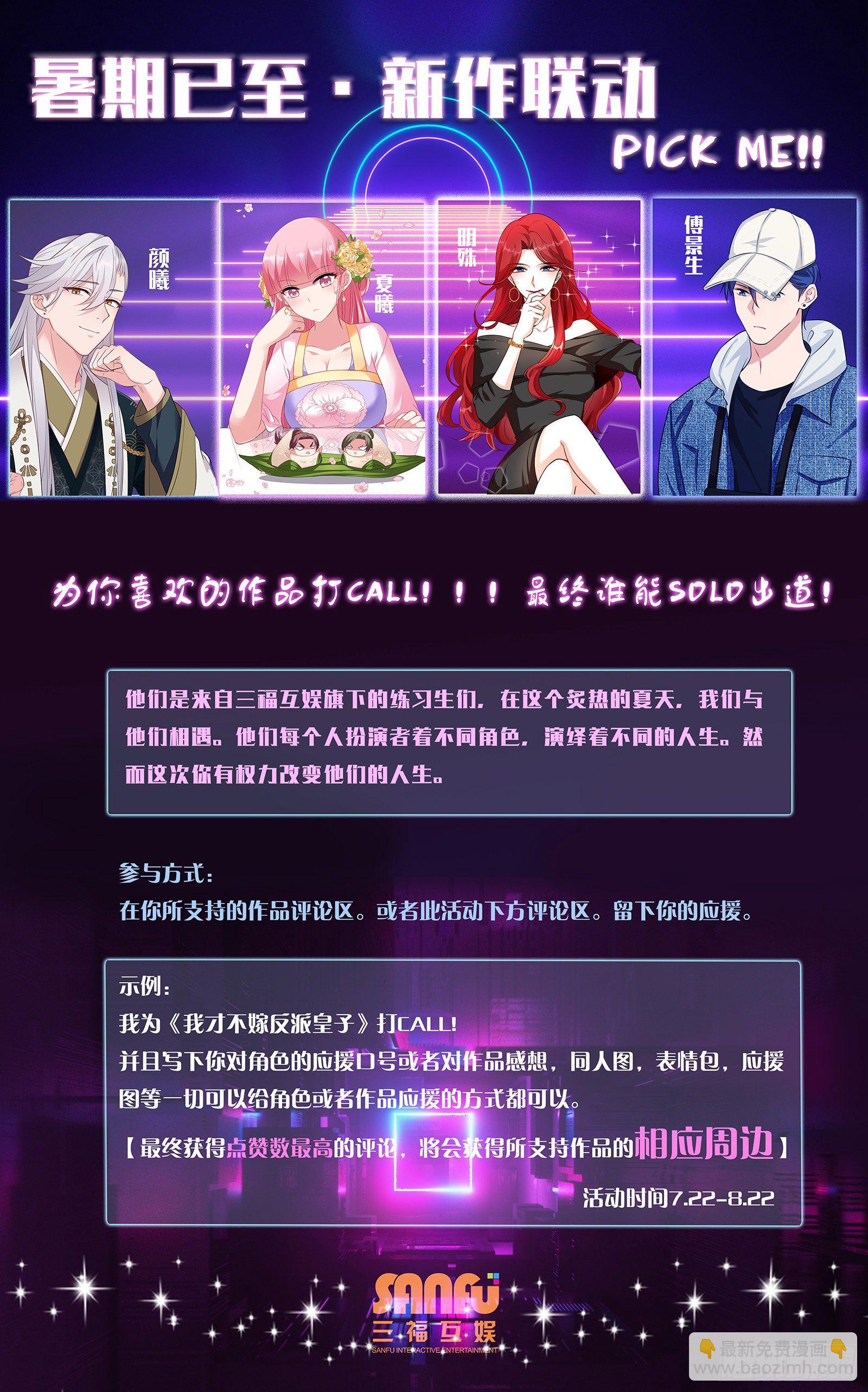 第14话 半夜过家家-第15话