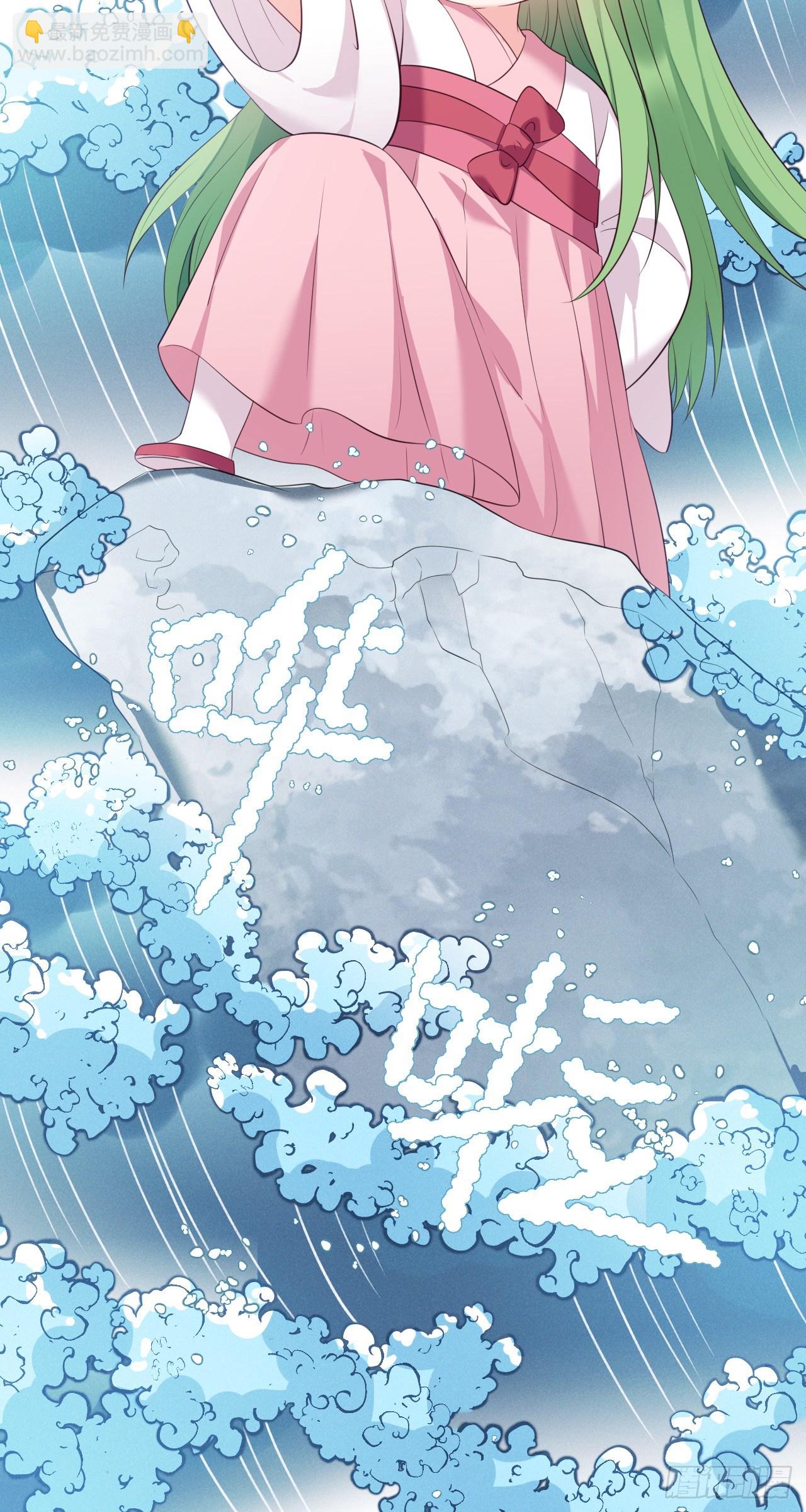 第14话 半夜过家家-第15话