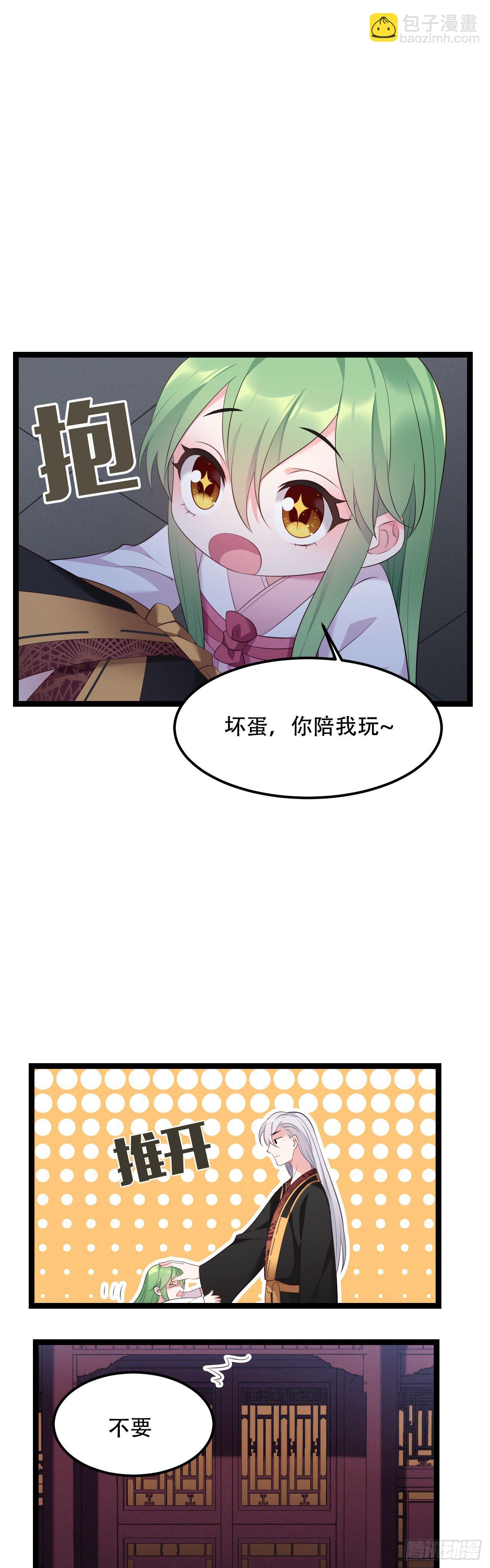 第14话 半夜过家家-第15话