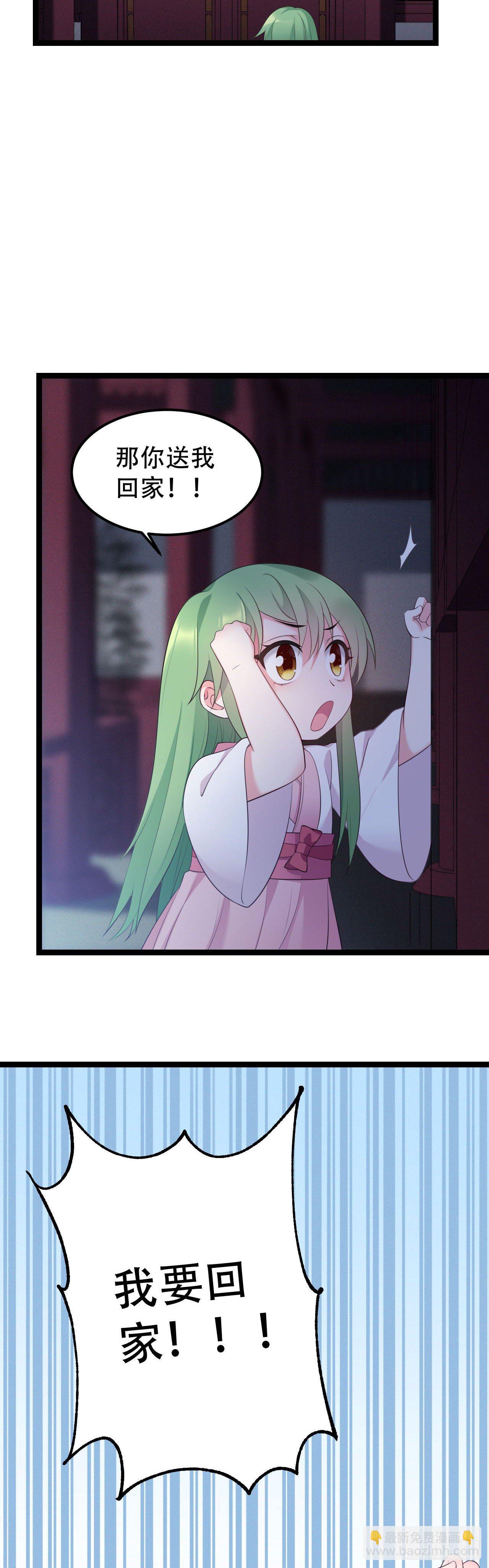 第14话 半夜过家家-第15话
