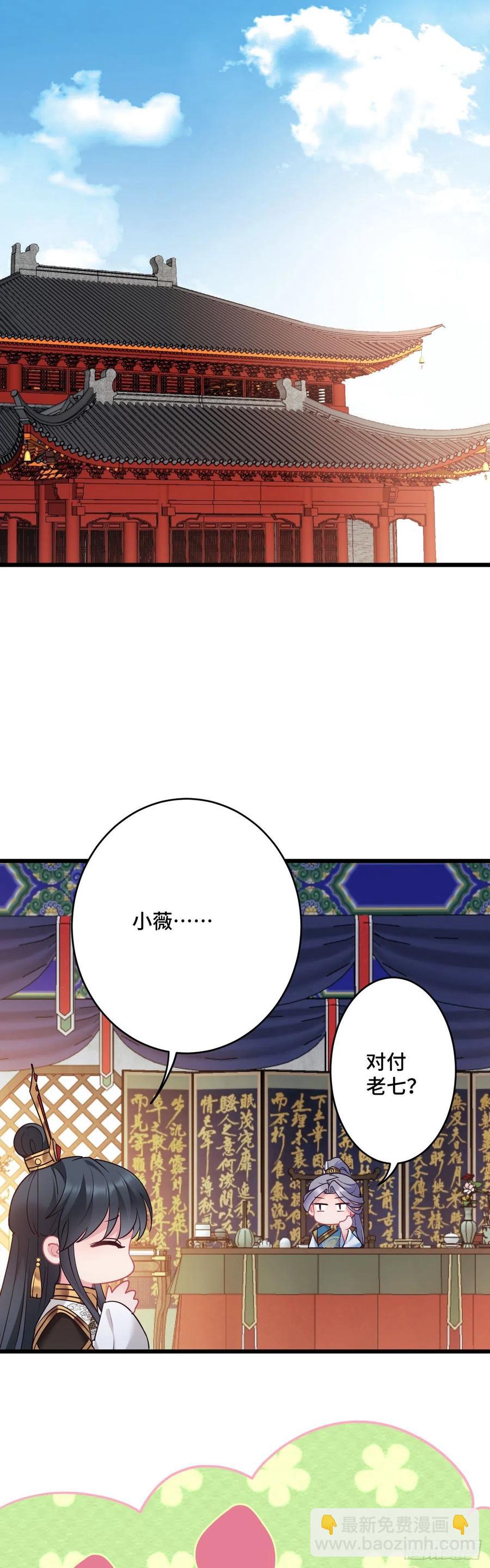 第139话 似有故人来-第141话
