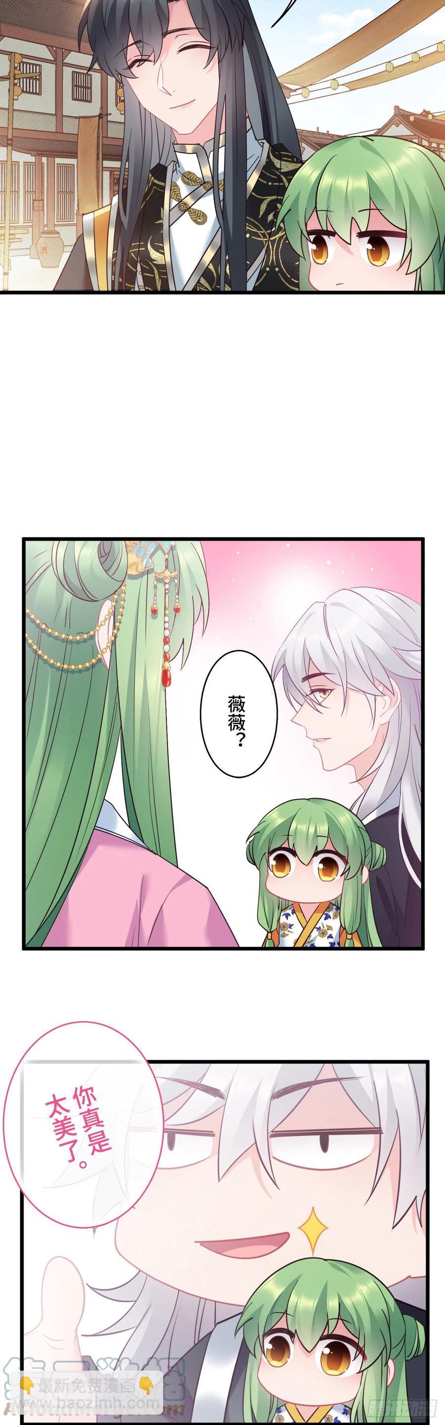 第139话 似有故人来-第141话