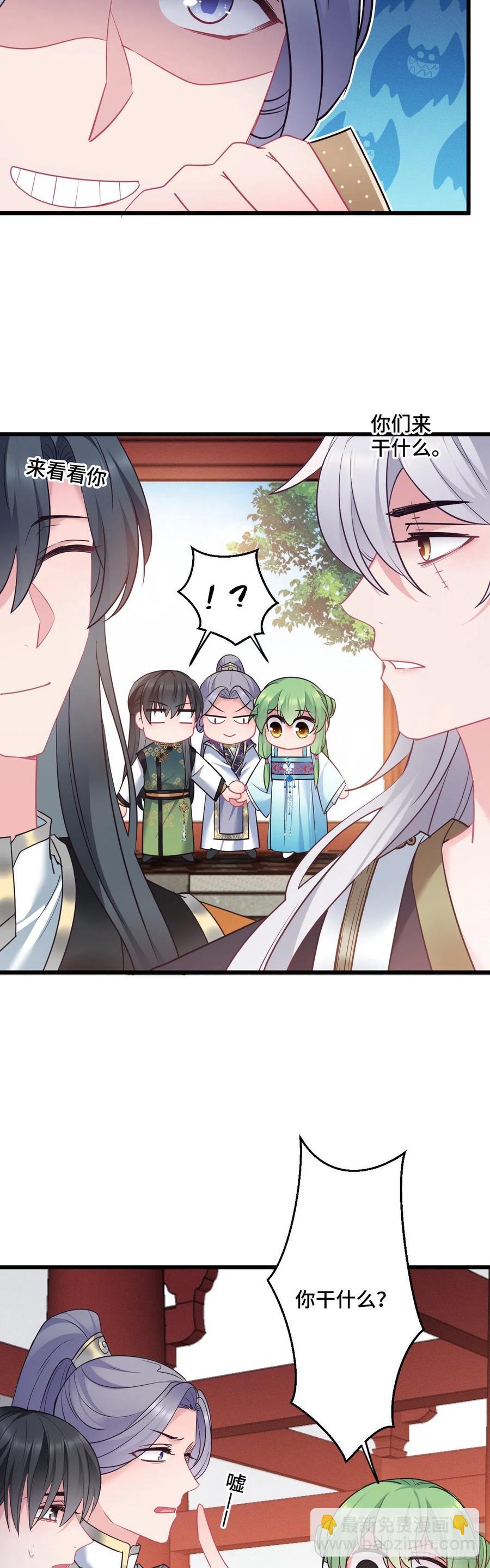 第141话 口是心非-第143话