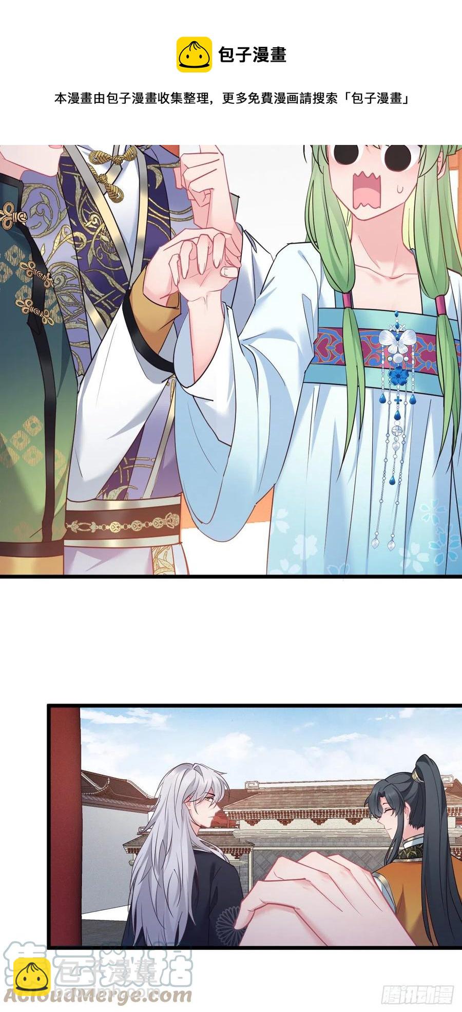 第141话 口是心非-第143话