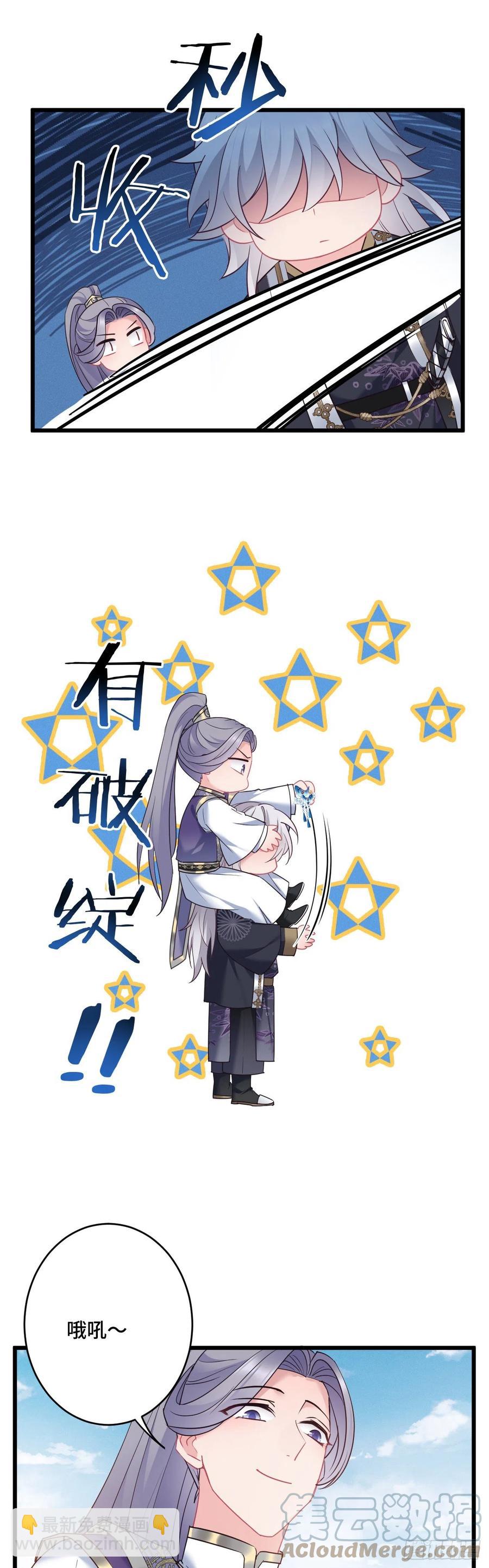 第141话 口是心非-第143话