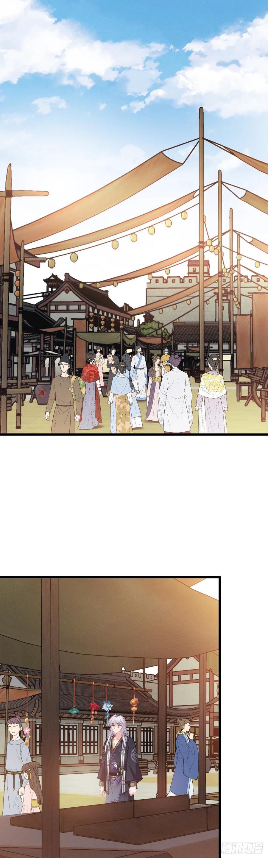 第141话 口是心非-第143话