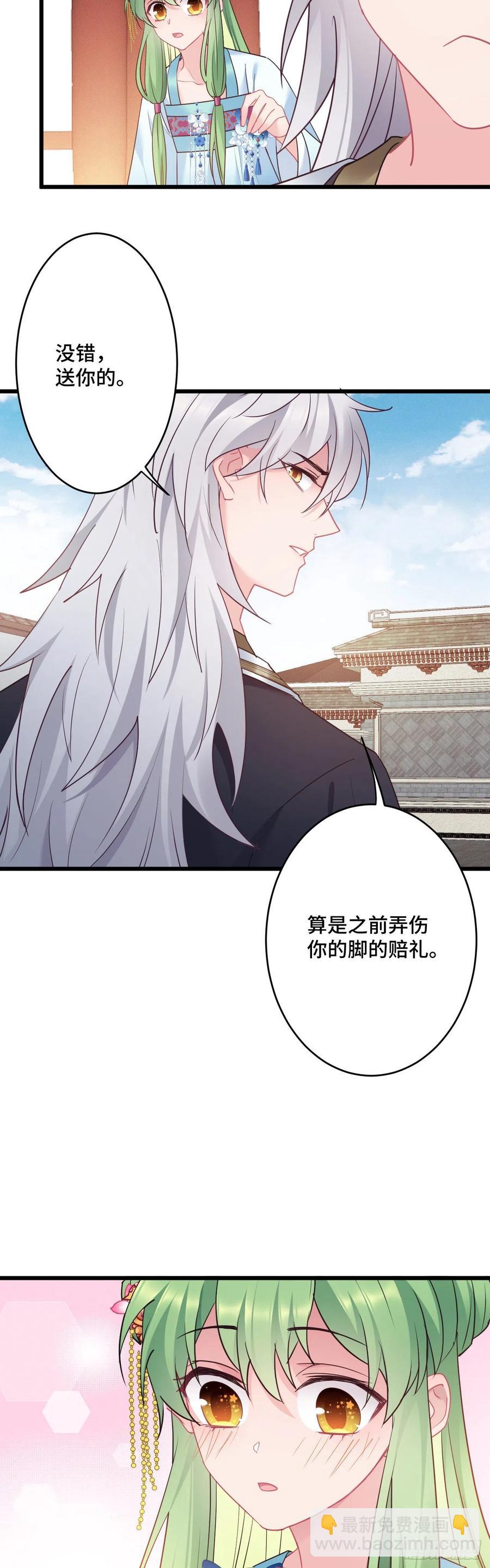 第141话 口是心非-第143话