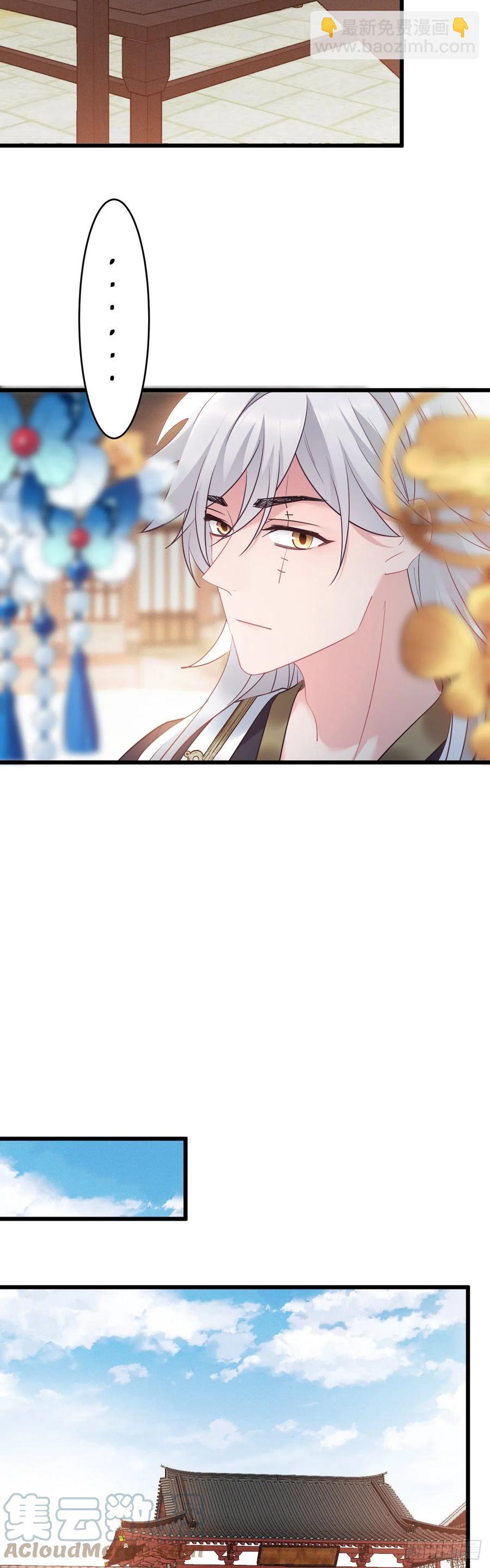 第141话 口是心非-第143话