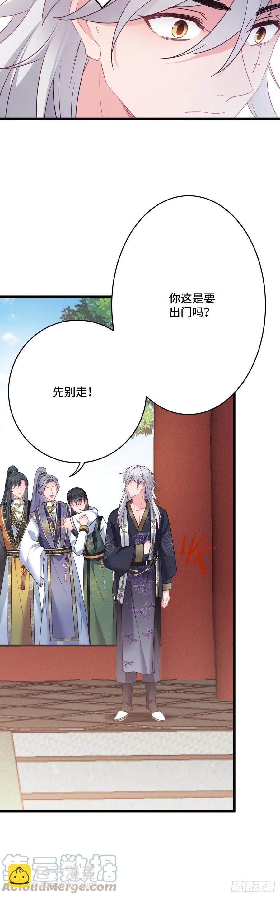 第141话 口是心非-第143话