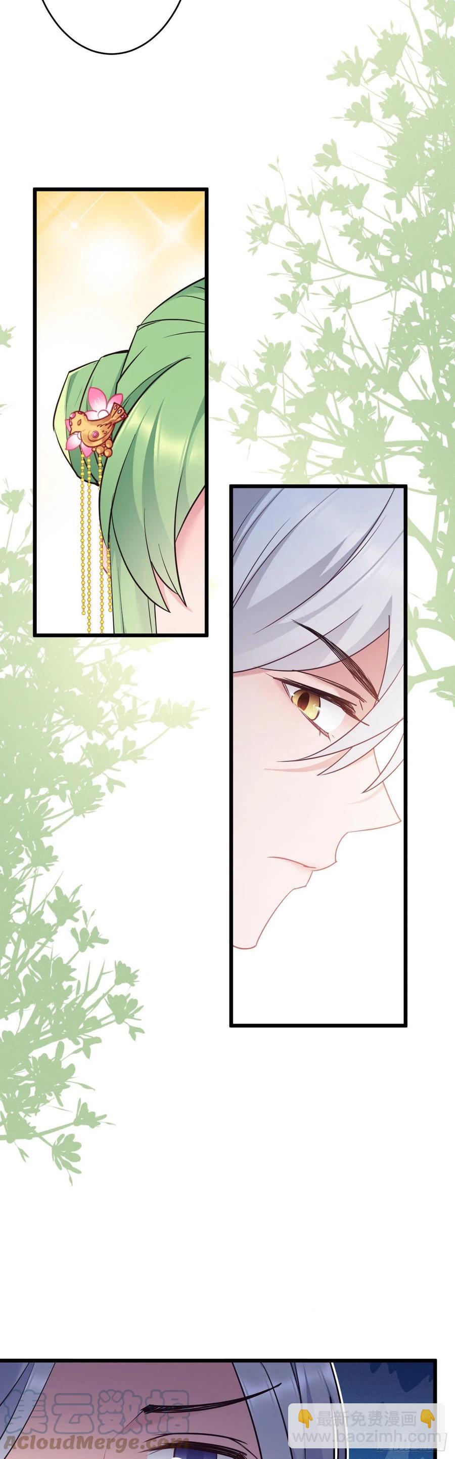 第141话 口是心非-第143话