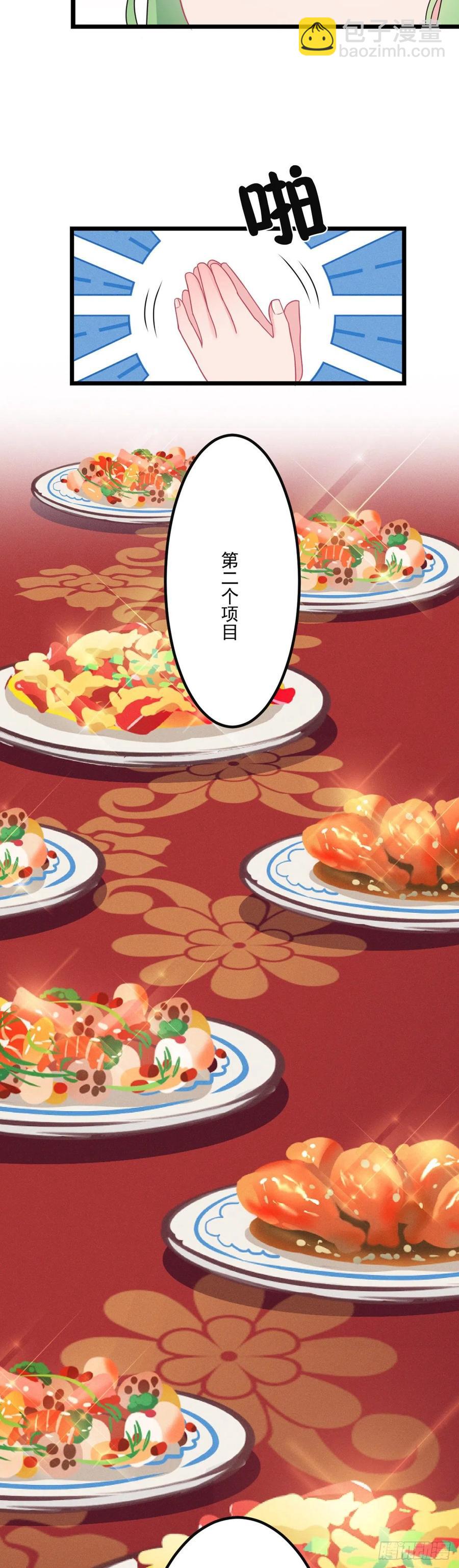 第143话 极限挑战-第145话