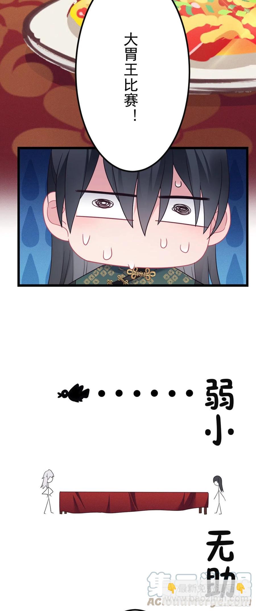 第143话 极限挑战-第145话