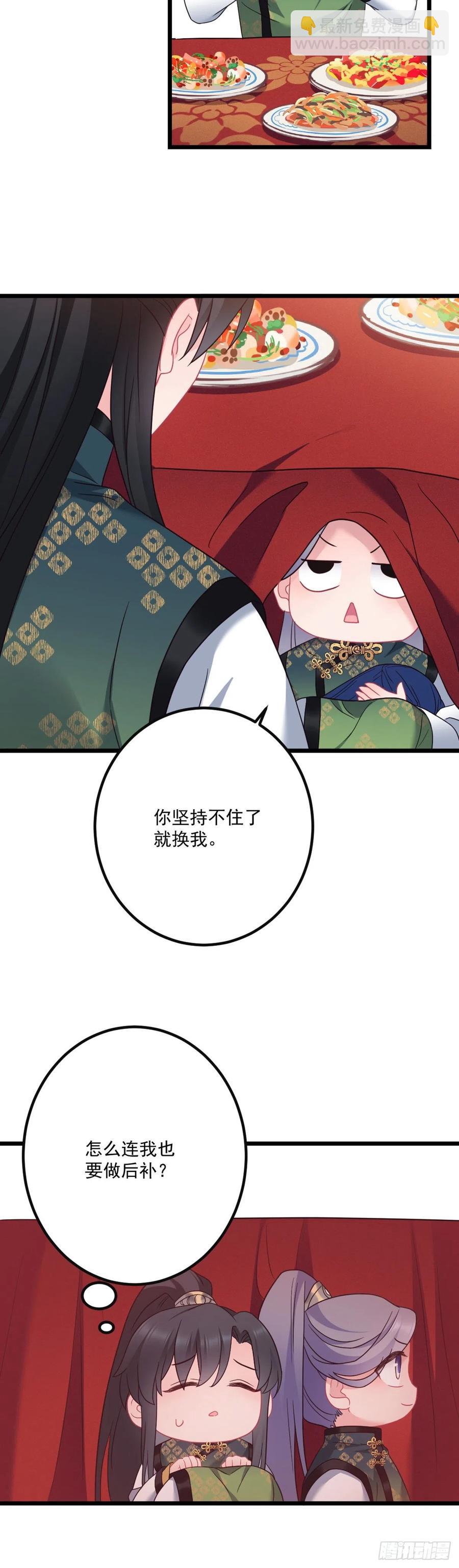 第143话 极限挑战-第145话