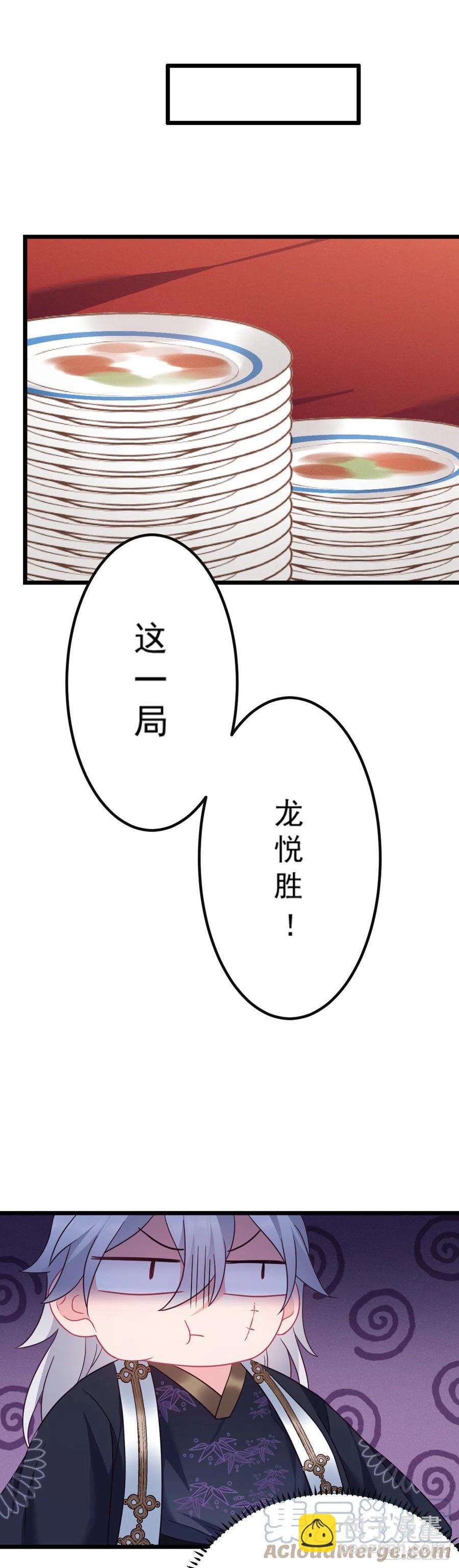 第143话 极限挑战-第145话