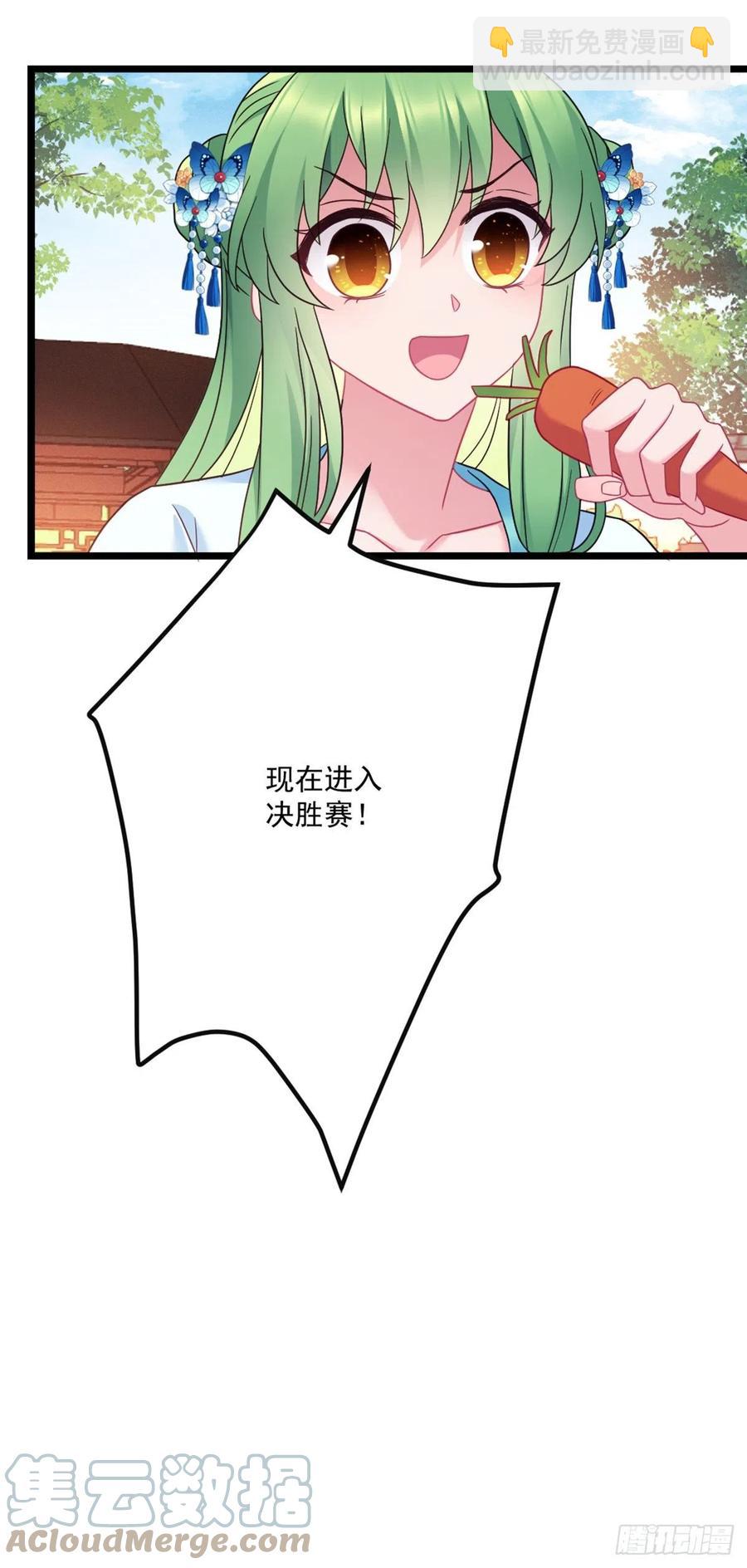 第143话 极限挑战-第145话
