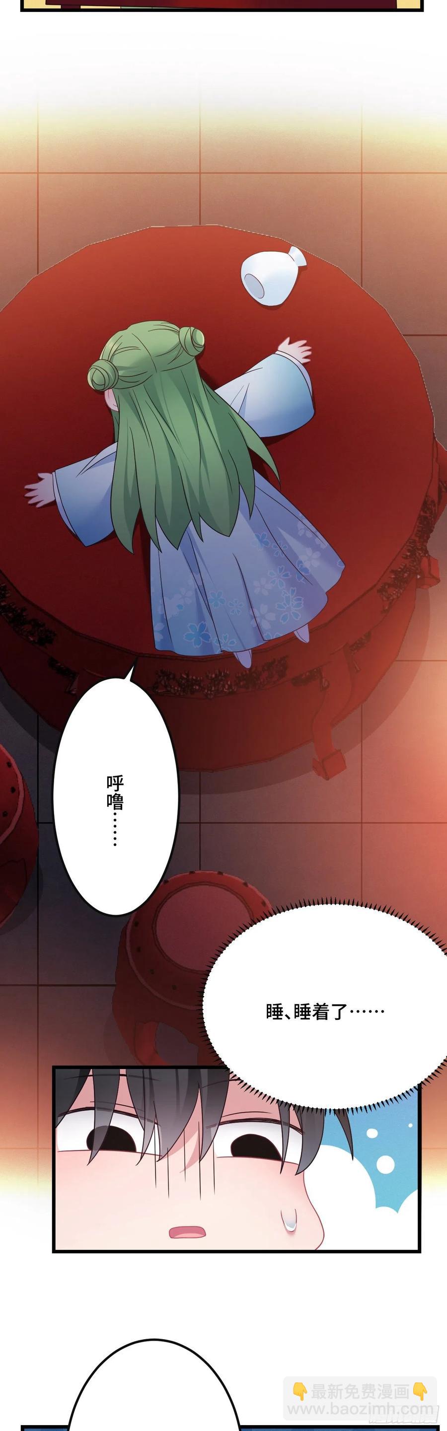 第145话 醉酒之后-第147话
