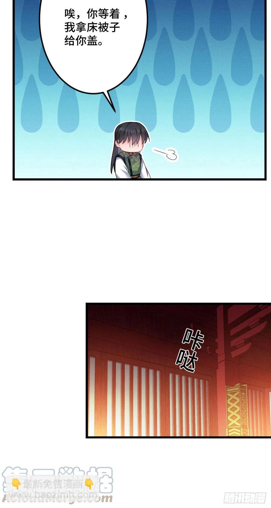 第145话 醉酒之后-第147话