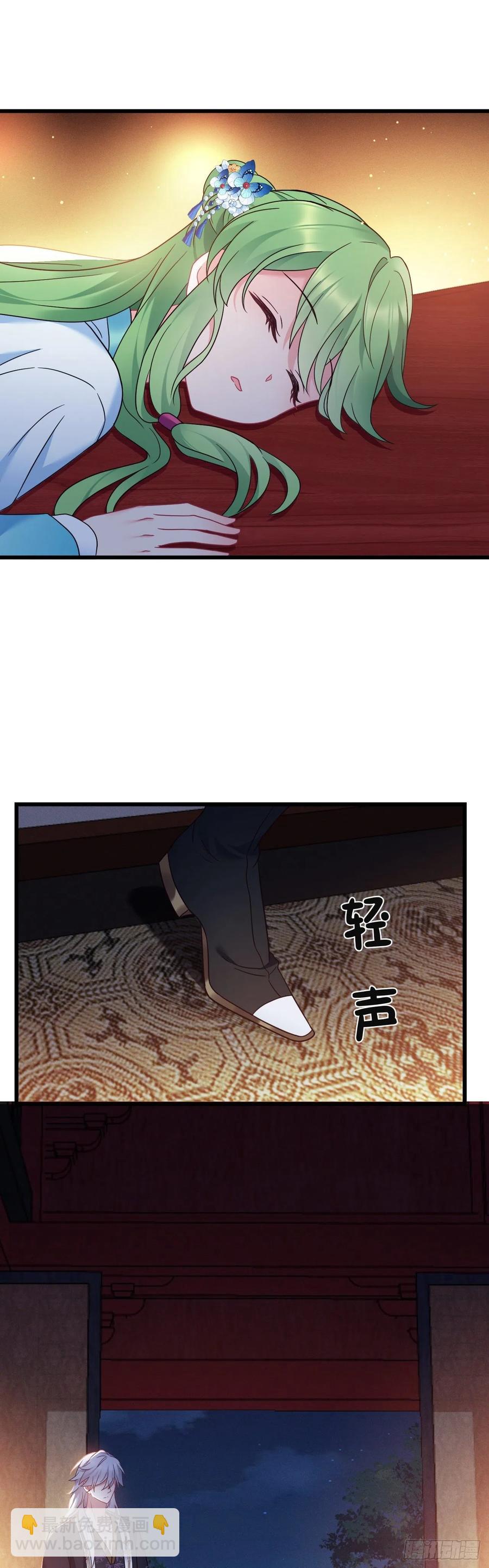 第145话 醉酒之后-第147话