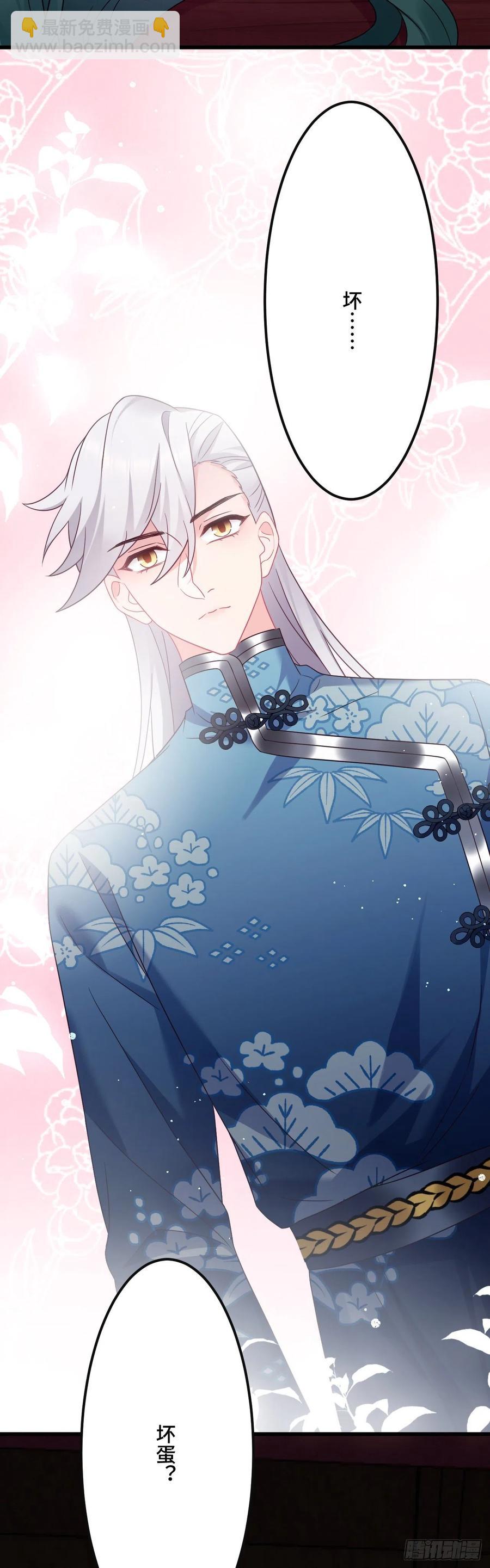 第145话 醉酒之后-第147话