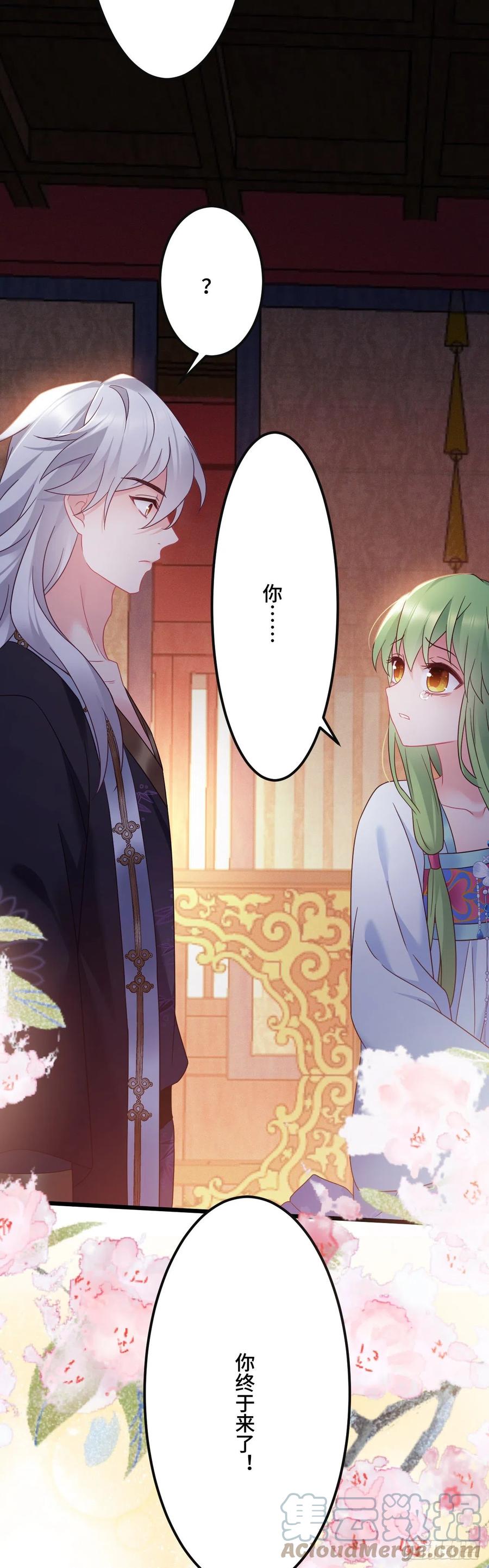 第145话 醉酒之后-第147话