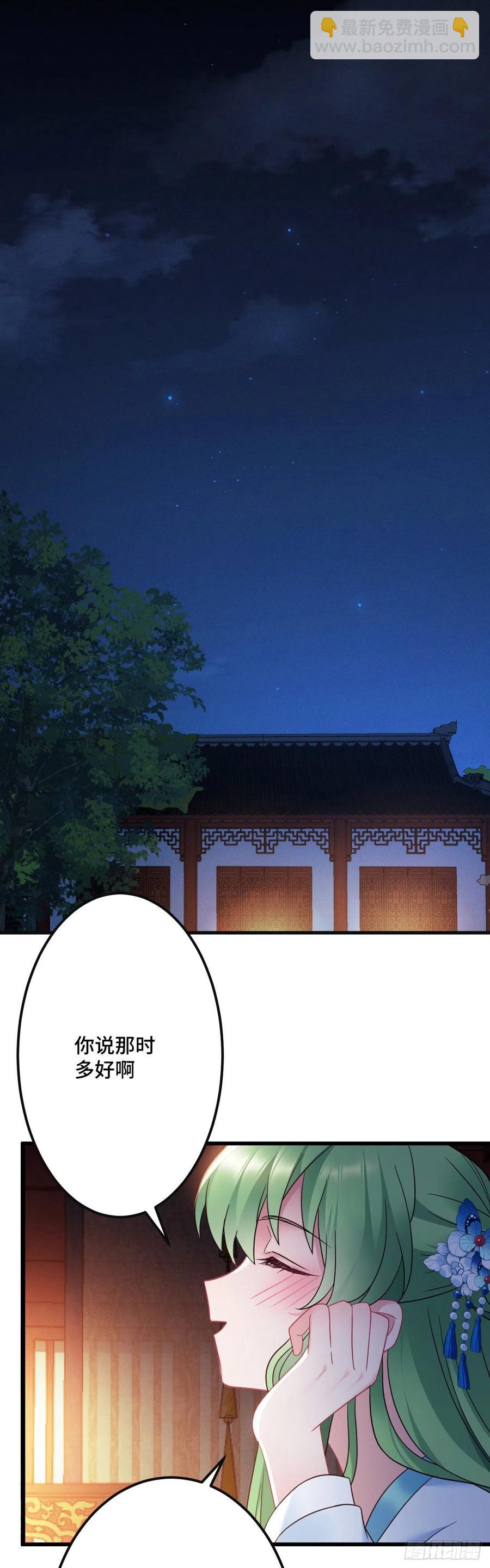 第145话 醉酒之后-第147话