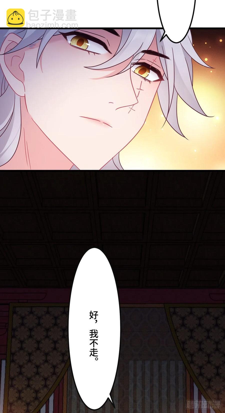 第145话 醉酒之后-第147话