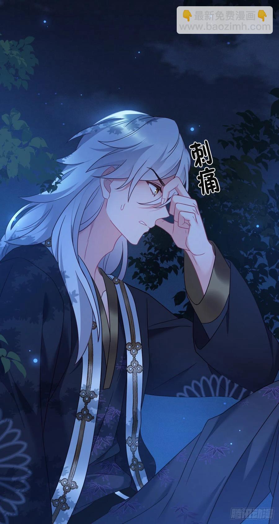 第145话 醉酒之后-第147话