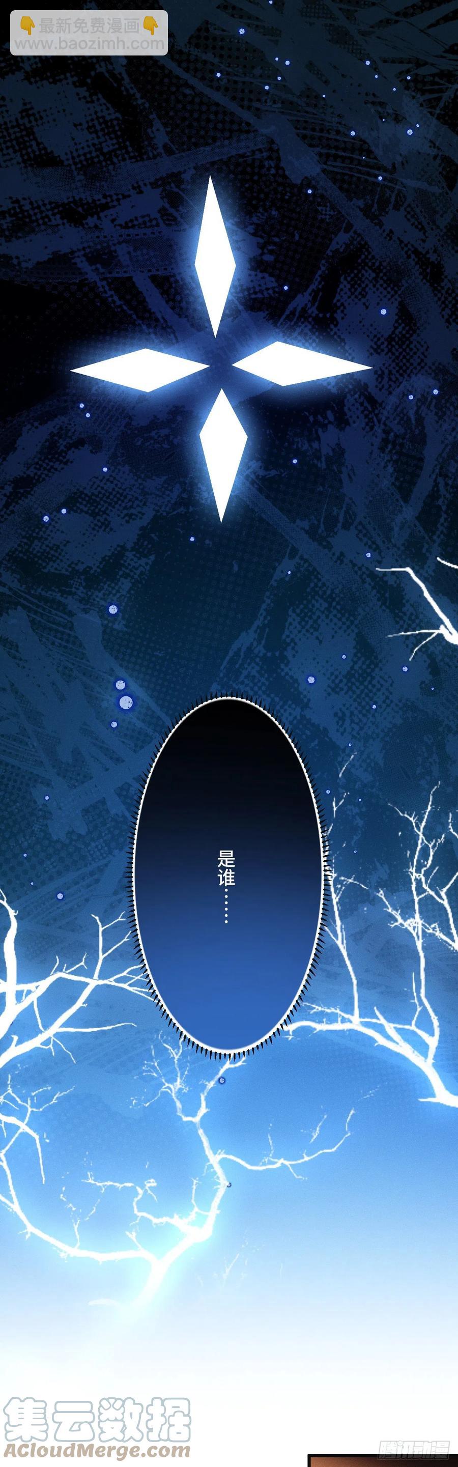 第145话 醉酒之后-第147话
