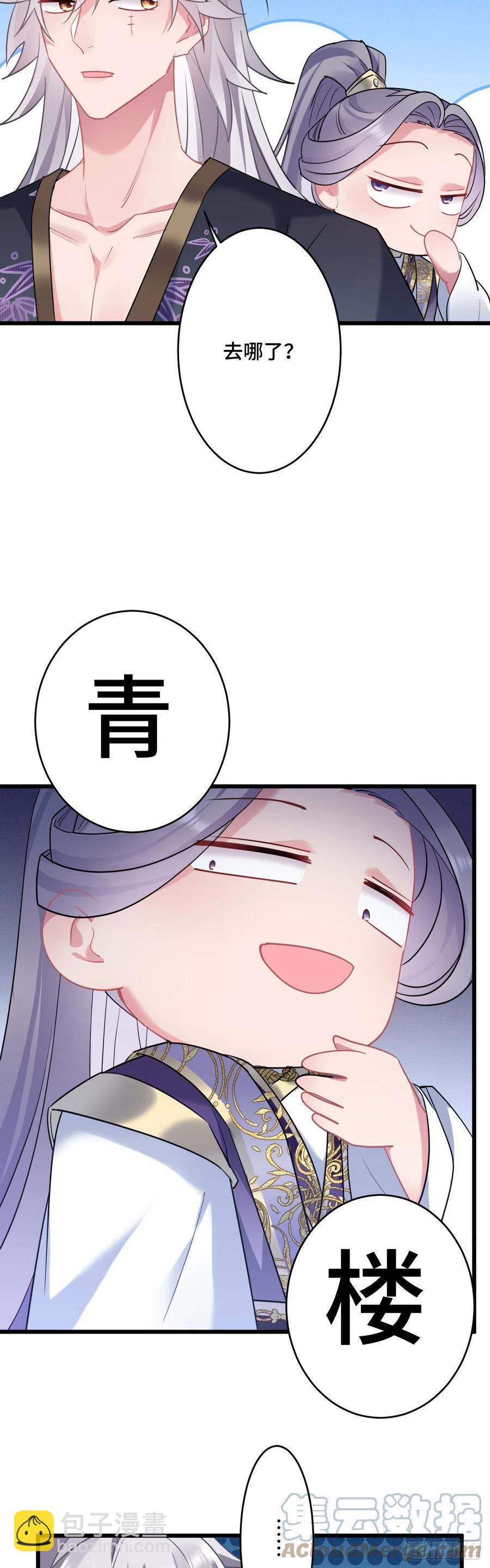 第147话 我教给你们点好玩的-第149话