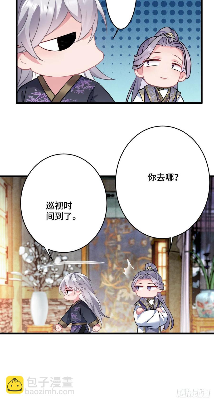 第147话 我教给你们点好玩的-第149话